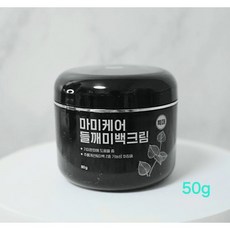 [본사정품] 들깨기미 크림 50g 마미케어 미백 크림 들깨 마미케어 크림, 1개, 50ml