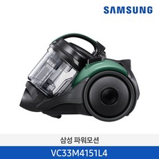 삼성청소기vc33m4151l4