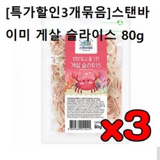 쥬쥬콘도
