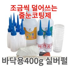 바닥타일400×400