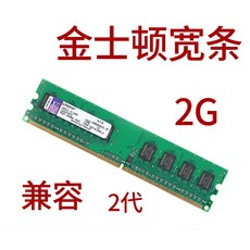 ddr24g