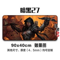 디아블로마우스