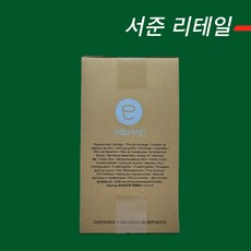 [한국암웨이 공식 홈페이지 주문 제품] 램프께짐 방지 3중 안전포장 365일 A/S가능 본사 정품 암웨이 이스프링 정수기 필터 카트리지
