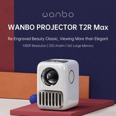 wanbot2max