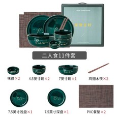 모던하우스 예쁜그릇 수입그릇 감성소품 빈티지그릇 이쁜그릇 북유럽그릇 현대 주부 원래 쌀, NONE, 2. 색상 분류: 2 인용 11 종 세트