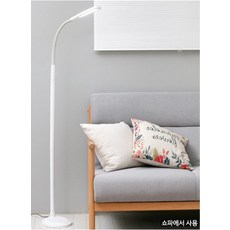 이동식조명