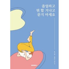 문지영에세이