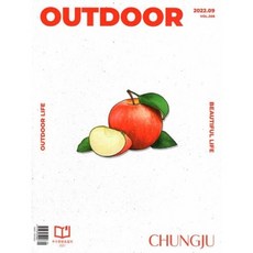 월간outdoor