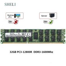 [해외] SHELI 32 GB 4RX4 PC3128R DDR316MHZ 240PIN 1.5 V ECC 등록 서버 RAM, 32GB