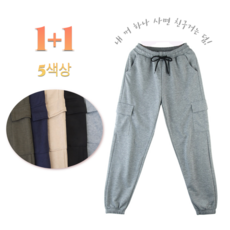 남자기모조거팬츠1+1