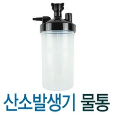 산소발생기소음