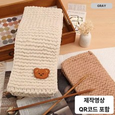 핸즈온 목도리 뜨개질 세트 태교 입문용, 그레이, 1세트