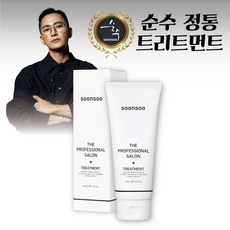 [순수] [단품] 더 프로페셔널 살롱 트리트먼트 200ml, 상세 설명 참조