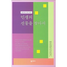 장애인복지책