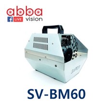 SV-BM60 SVBM60 버블머신 비누방울머신 비누방울기계 리뷰후기