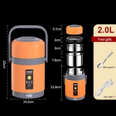 전기 난방 도시락 박스 가열 식품 보온병 절연 항아리 식사 워머, 1개, 3.2.0L-Orange