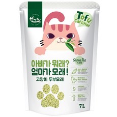 그득그득