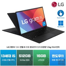 LG그램 15인치 i5 13세대 16GB 512GB WIN11 터치스크린 블랙 15Z90R, 15Z90R-P.AAC6U1, WIN11 Home