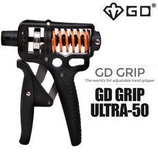 GD GRIP ULTRA-50 악력기 15-50kg 강도조절 45-80mm 간격조절 4링크구조의 평행이동방식 중급이상 울트라50, 단품, 1개