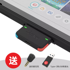 엠지텍블루투스리시버