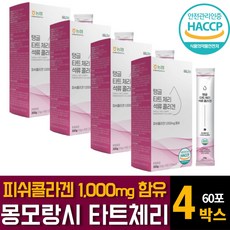 elite타트체리