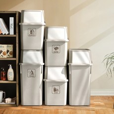 자주분리수거함