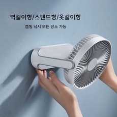 화장실선풍기