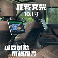 자동차헤드레스트tv