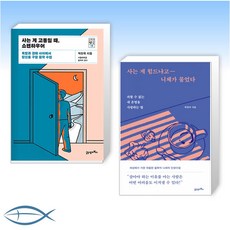 박찬국니체