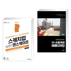 엔스케이프 TOP01