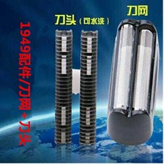 rq1250충전기
