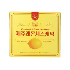 레몬치즈케이크