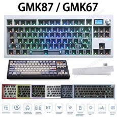 풀알루미늄키보드 가스킷키보드 GMK67 GMK87 키트 기계식 키보드 핫 스왑 가능 Bluetooth 24G 무선 RGB 백라이트 가스켓 구조 3 모드 맞춤형