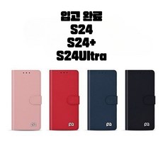s24플러스 TOP01