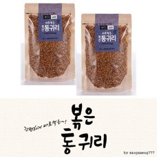 태광선식볶은귀리