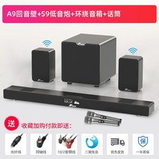 보스홈시어터