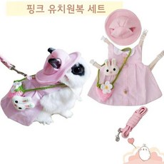 토끼옷 유치원복세트 토끼원피스 토끼패션, S 사이즈 풀세트, 1개