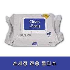 클린연구소물티슈