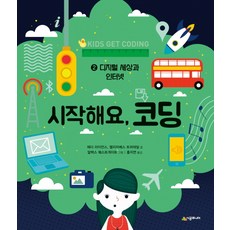메타버스디지털지구뜨는것들의세상