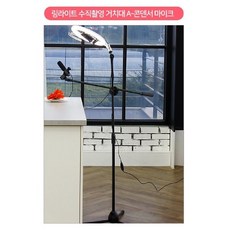 led링라이트촬영거치대