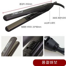 아이롱기 봉 고데기 볼륨 웨이브 뿌리 롤 고대기 EW 매직기 브랜드 이미용건강가전 드라이어