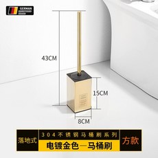 오아클린스틱