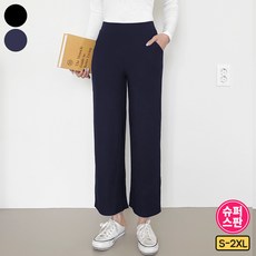 그해우리는2화최우식바지