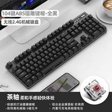 페나키보드
