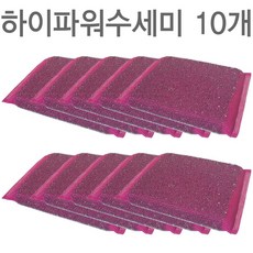 크리미 강력 울스텐 수세미 2종 x 5p 세트