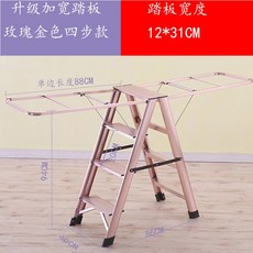 가정용 다기능 계단 헤링본 4-5 단계 사다리 건조 랙 이중 사용 실내 알루미늄 합금 접기-98714, 단일옵션, 옵션19
