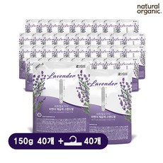 네츄럴오가닉 라벤더향 제습제 80종(제습제40개 옷걸이40개)