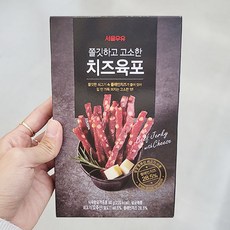 서울우유육포