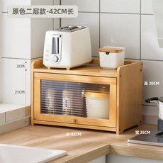 주방 홈카페 수납장 조절 가능한 찬장 유리 문짝 Hing 피팅 빈티지 정리함 장비 상자 Armario Del 가구 다용도 진열장 심플장 전자레인지장 키큰 수납 수납정리합, 한개옵션1, 01 42cm2layer