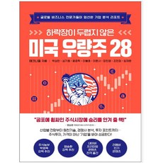 hudt맵